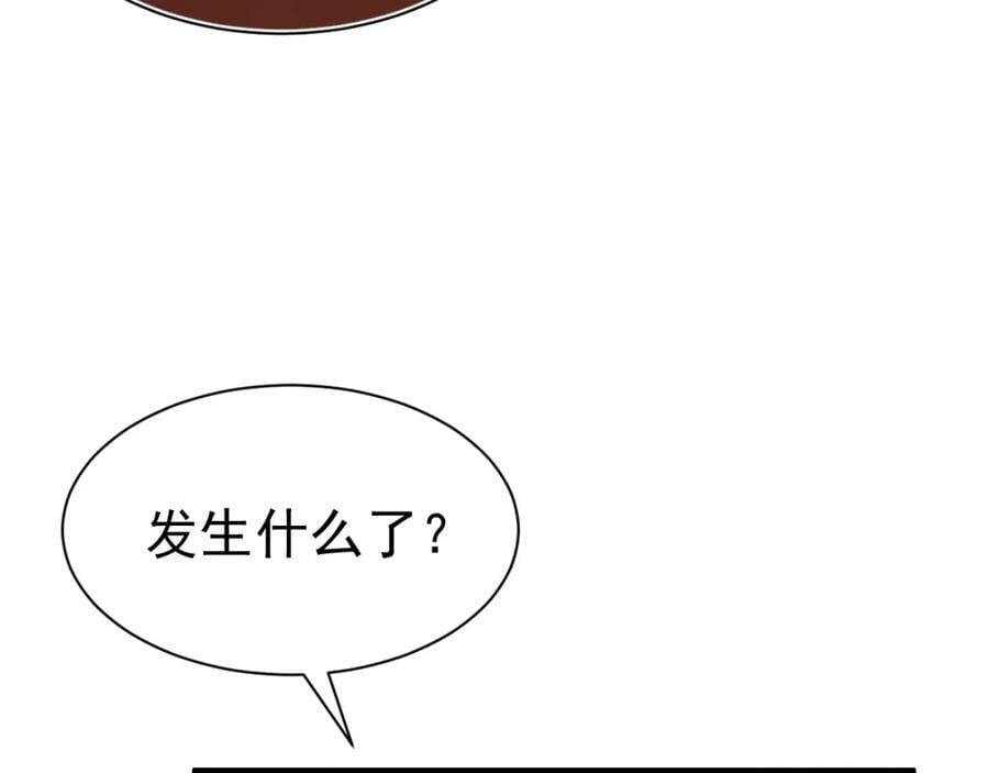 009 你不是苏白？135