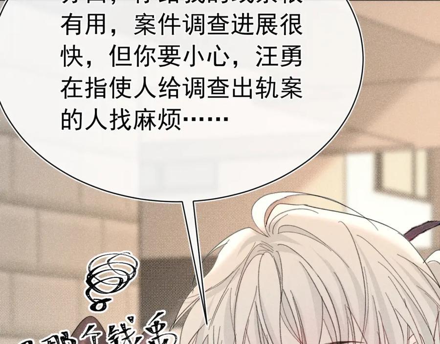 009 你不是苏白？167