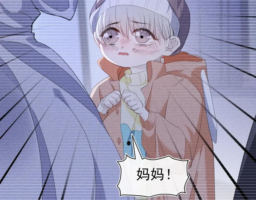 006 情敌出现26