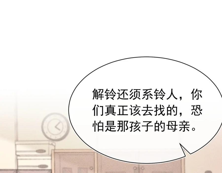 013 互相讨厌159