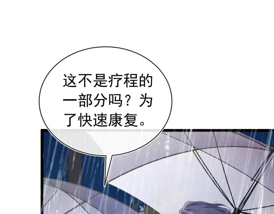 016 报复垃圾101