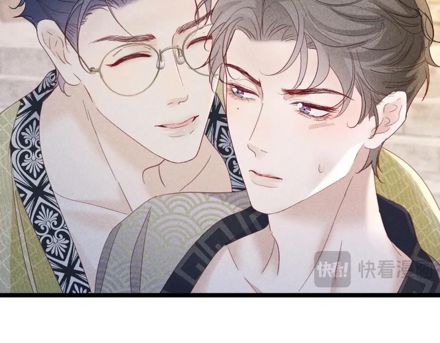 大结局97