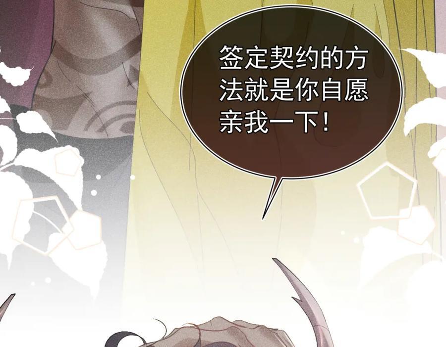 001 前方恶魔出现121