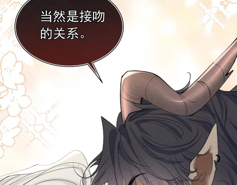 009 你不是苏白？117