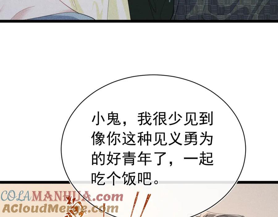 006 情敌出现132