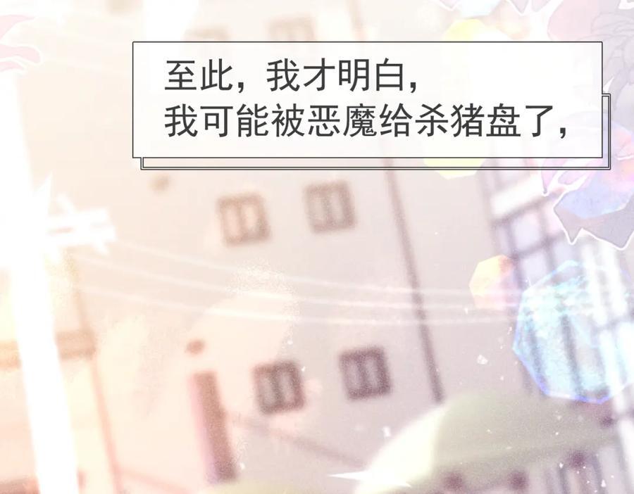 001 前方恶魔出现127
