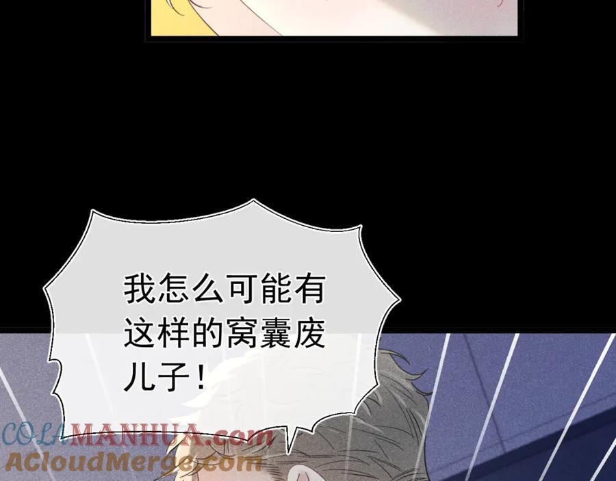 015 带我走12