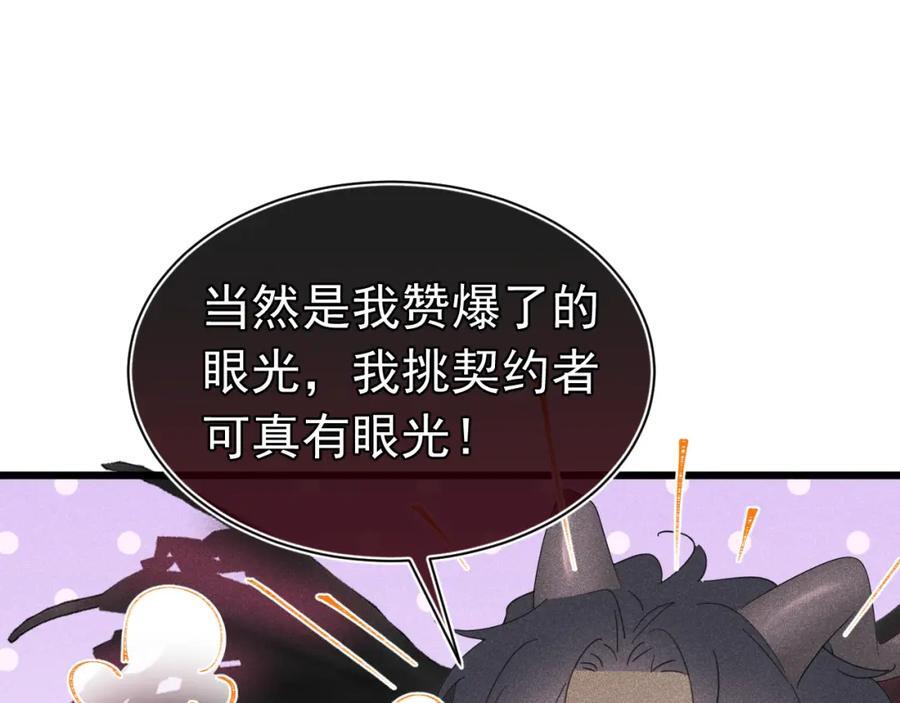 007 主仆契约15