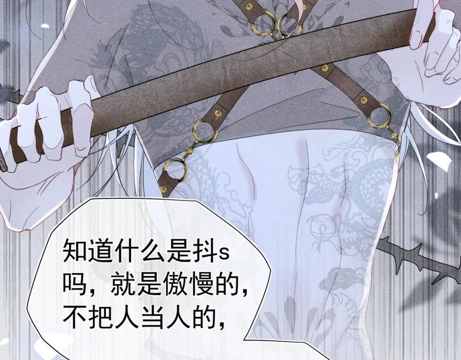 003 扮演恶魔21
