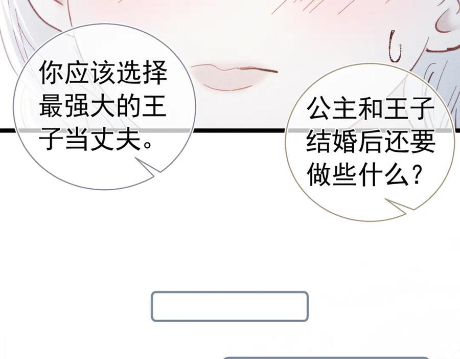 001 前方恶魔出现19