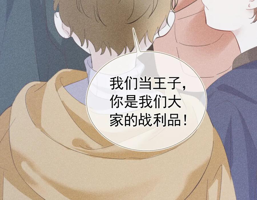 001 前方恶魔出现15