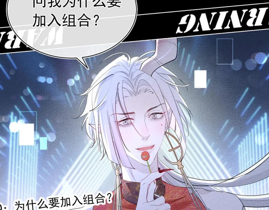 011 出道直播11