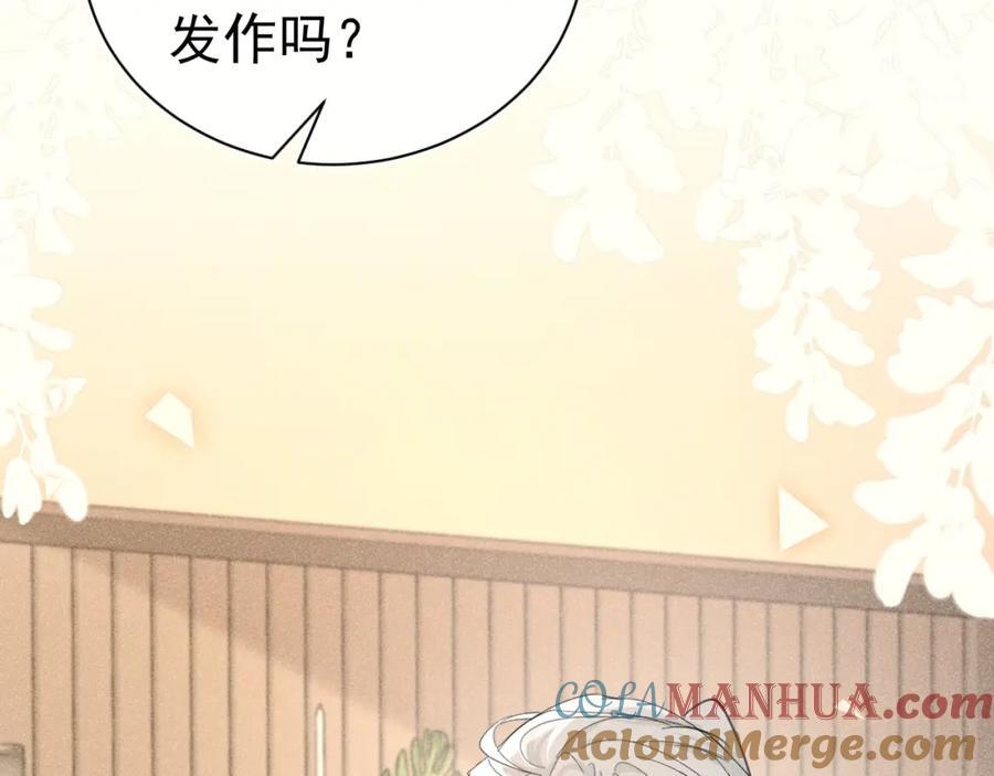 010 弟弟苏天4