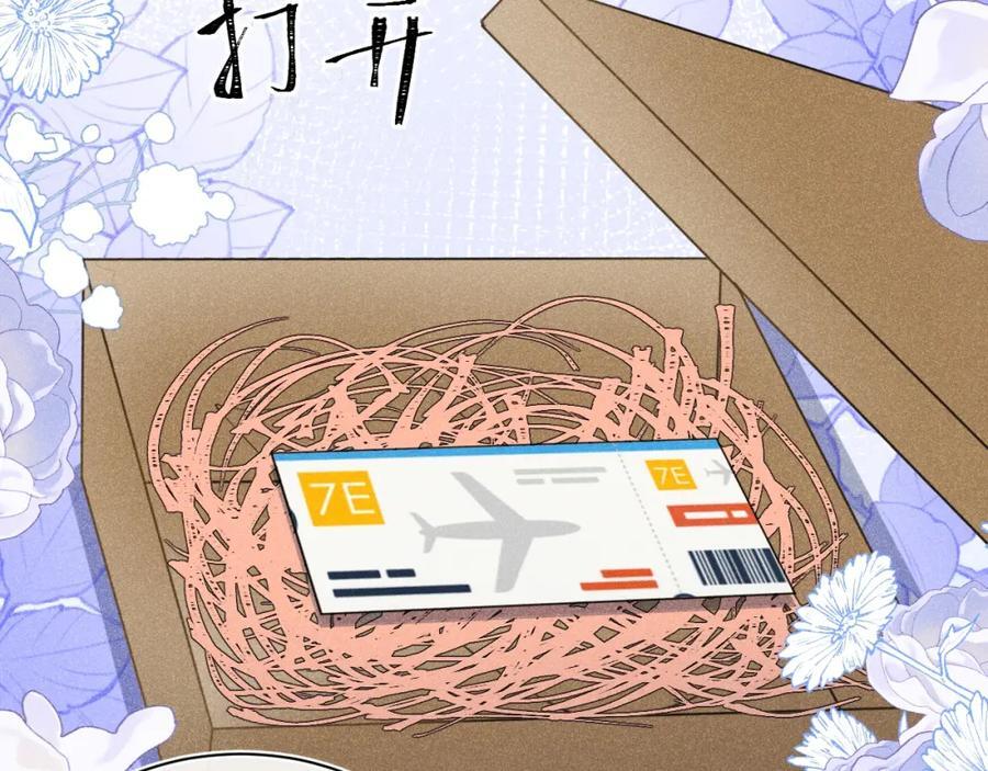 大结局29
