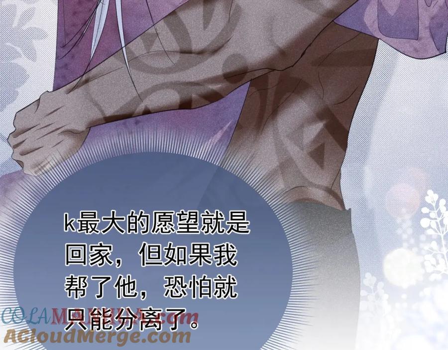 011 出道直播148