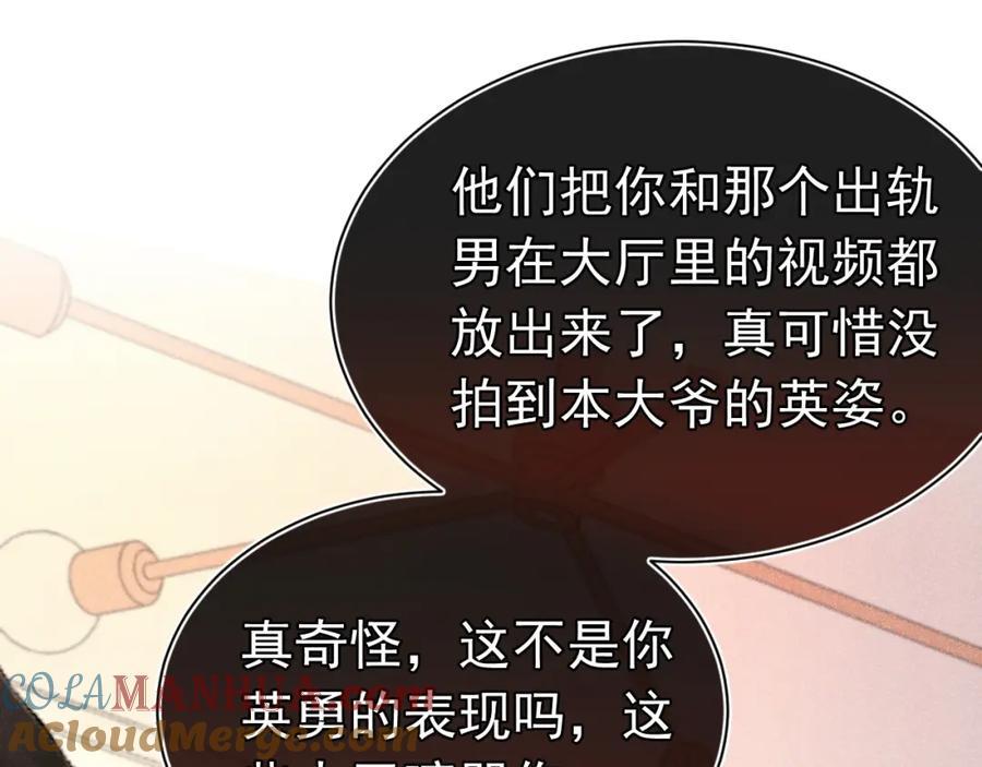 014 中之人危机56