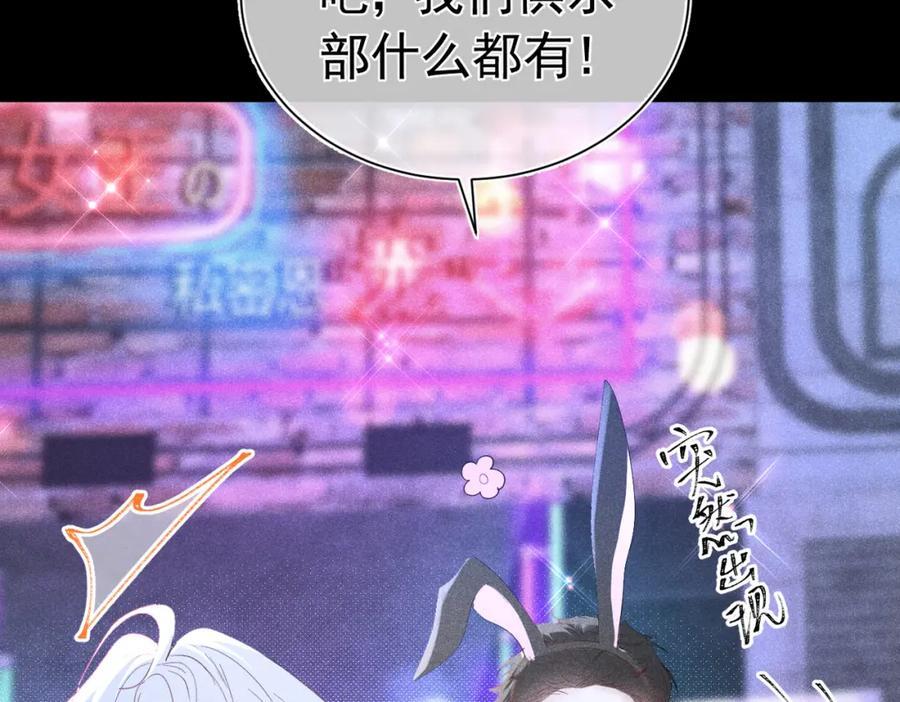 003 扮演恶魔149