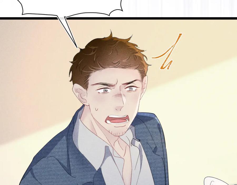 006 情敌出现55