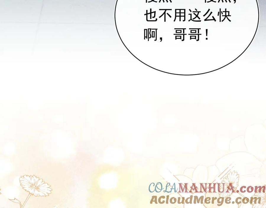 012 没有弟弟24