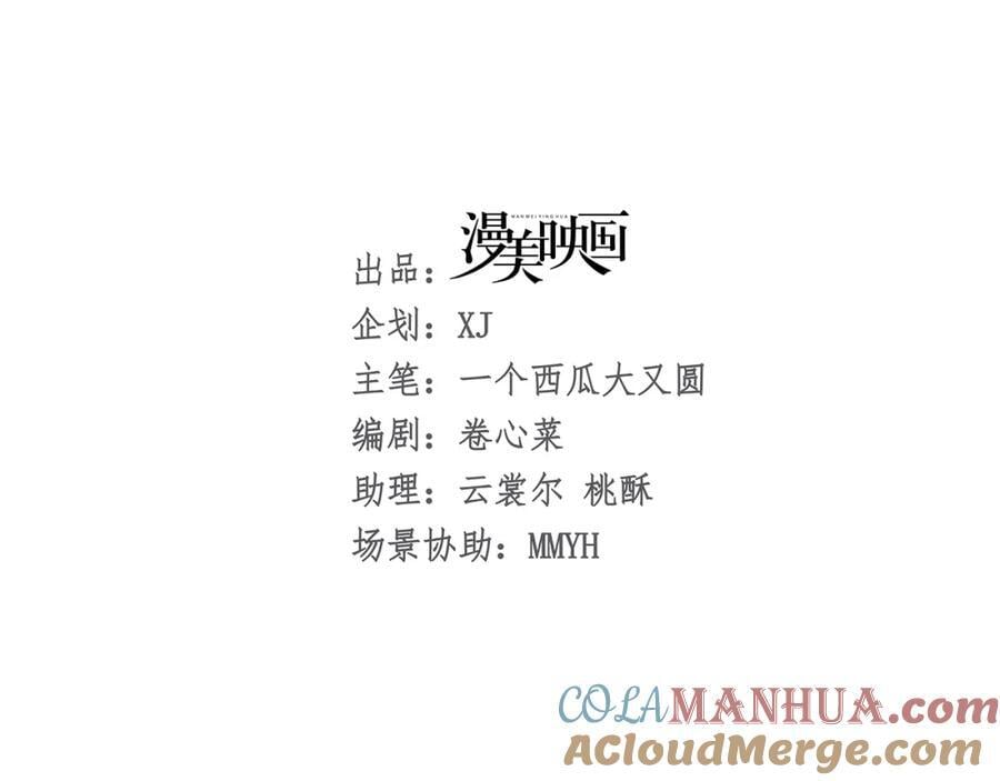 009 你不是苏白？52