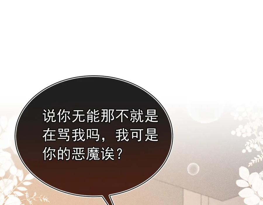 010 弟弟苏天137