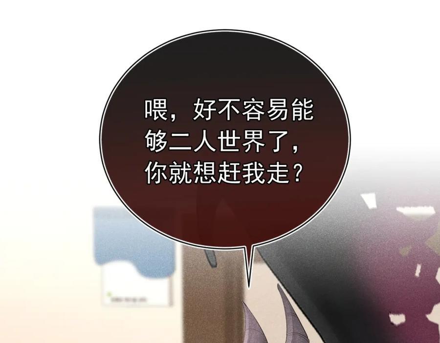 大结局154
