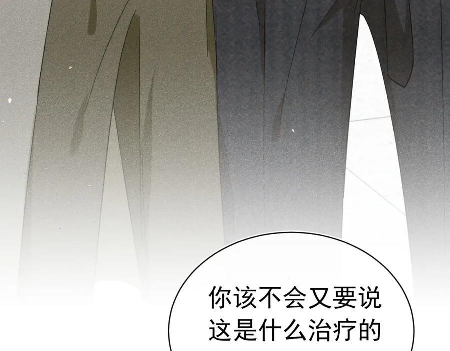 019 帮我治疗67