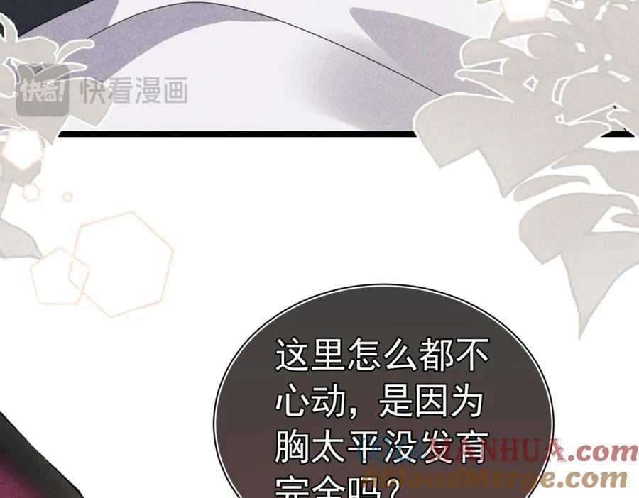 001 前方恶魔出现172