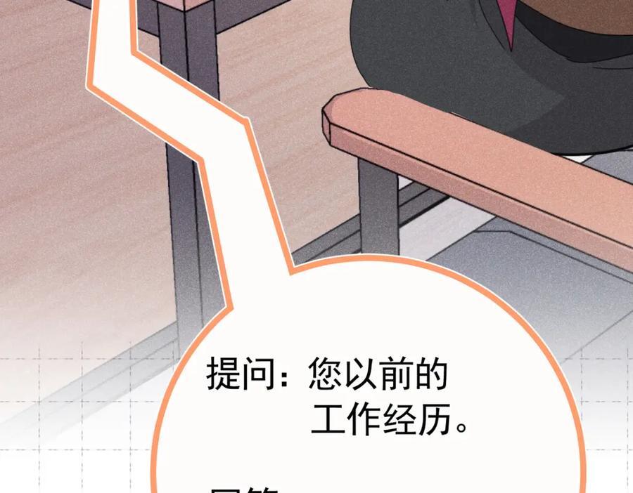 001 前方恶魔出现159