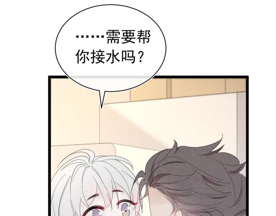 008 首见成员81