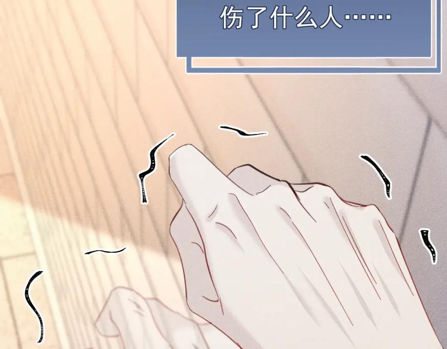 009 你不是苏白？25