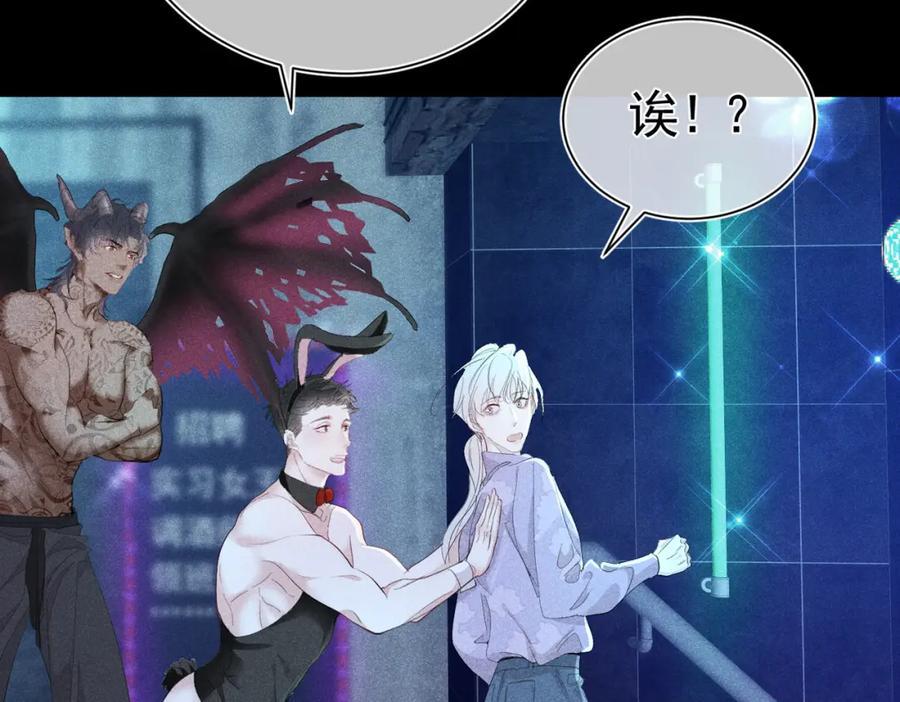 003 扮演恶魔161