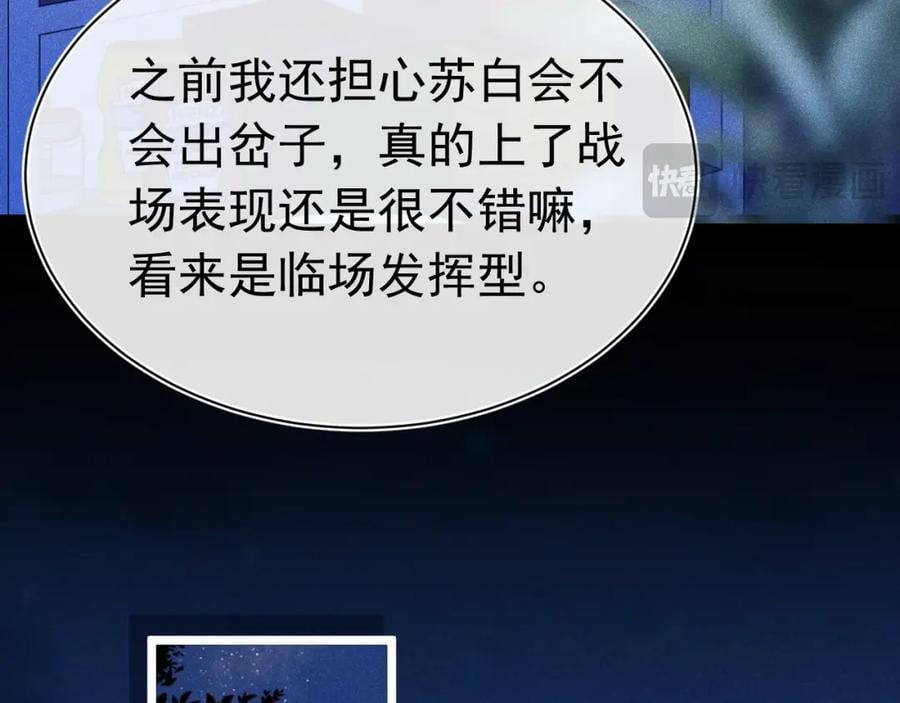 011 出道直播29