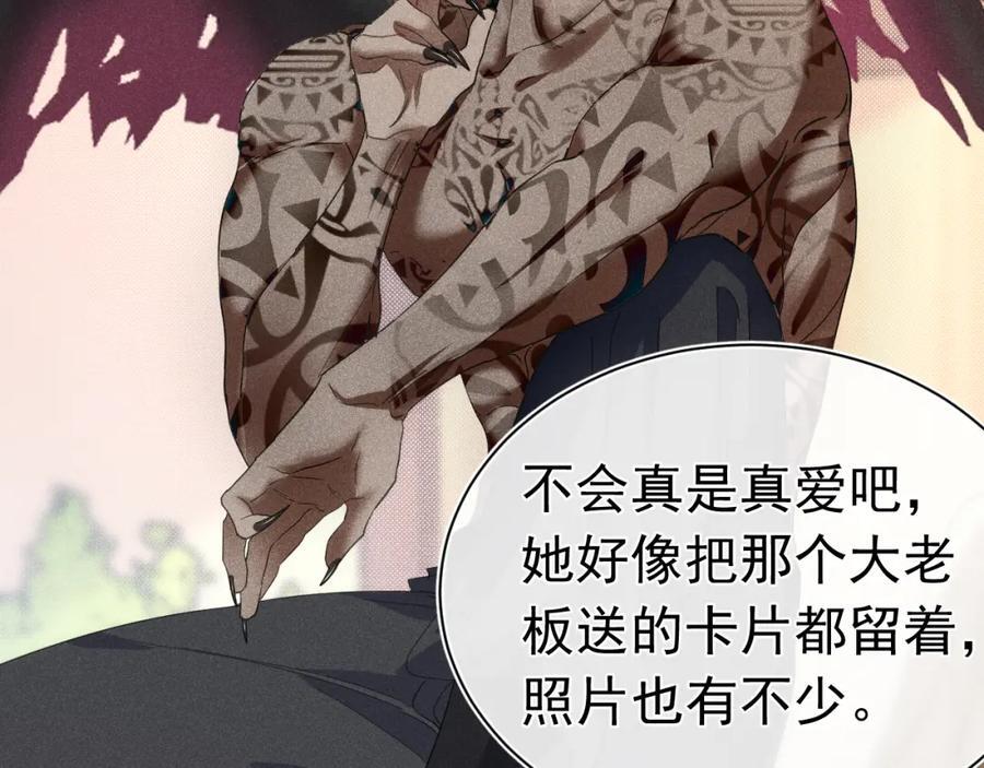008 首见成员19