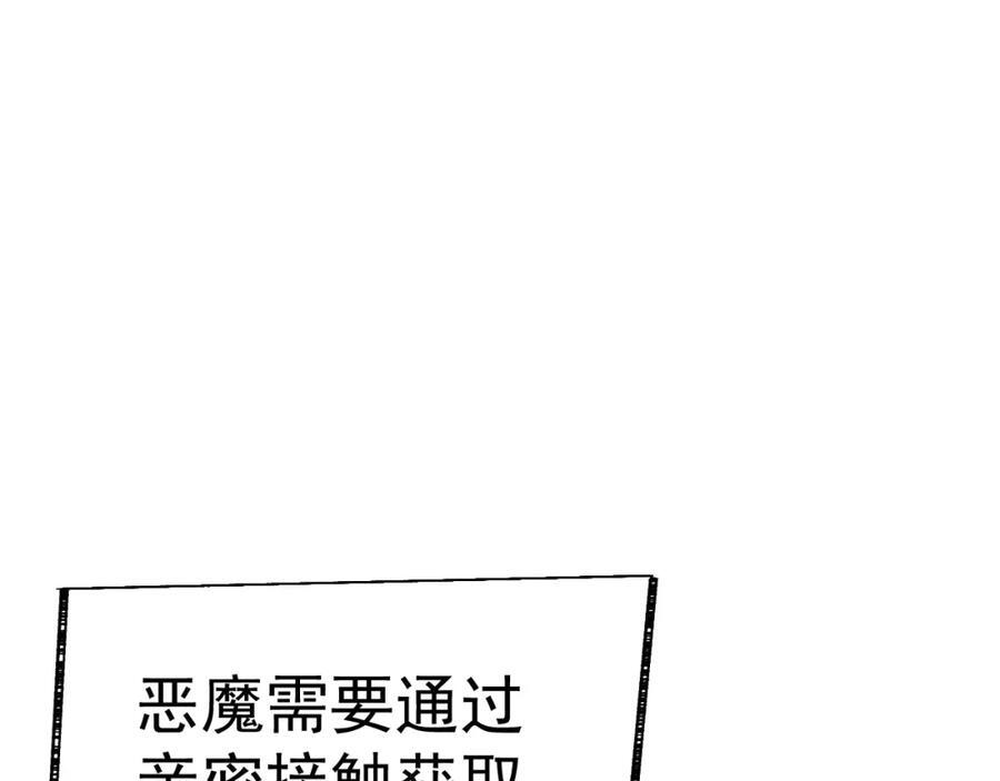 大结局193