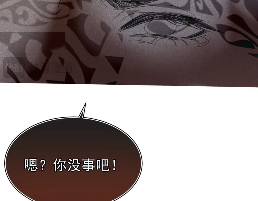 009 你不是苏白？134