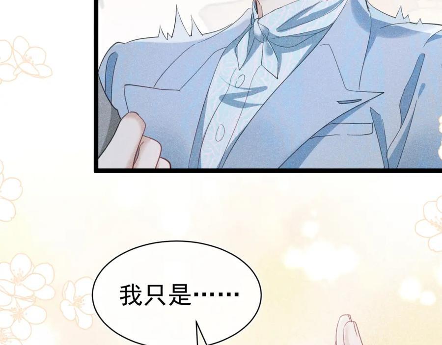 014 中之人危机105