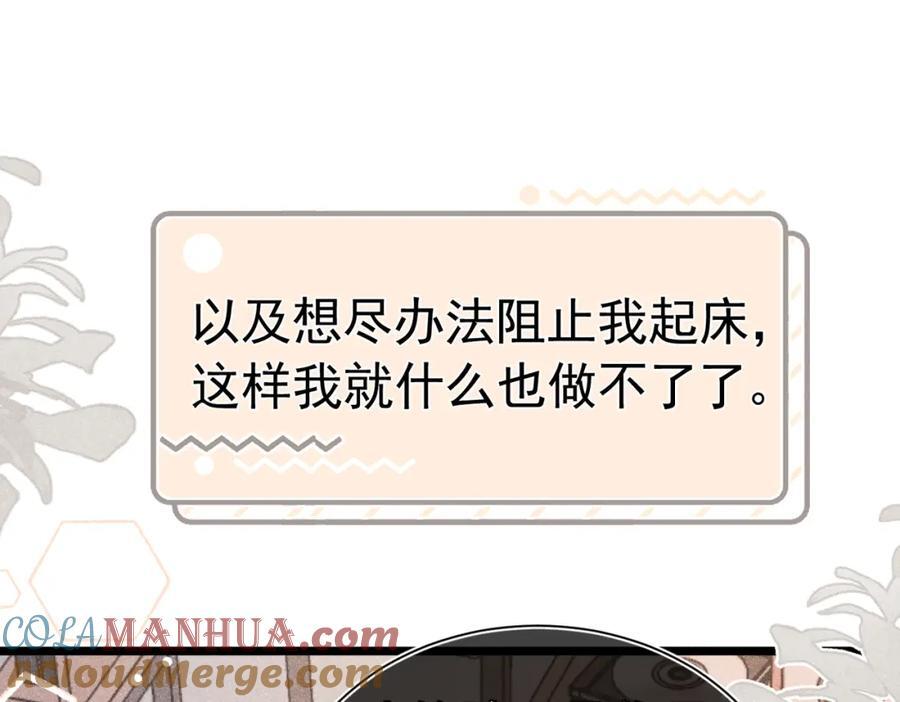 001 前方恶魔出现168