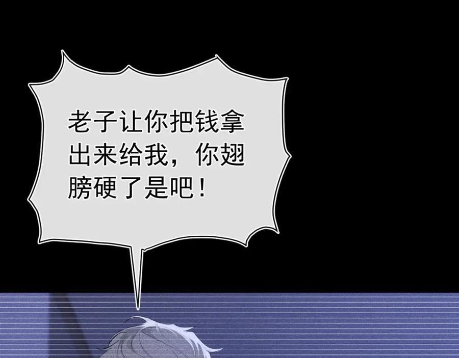 006 情敌出现19