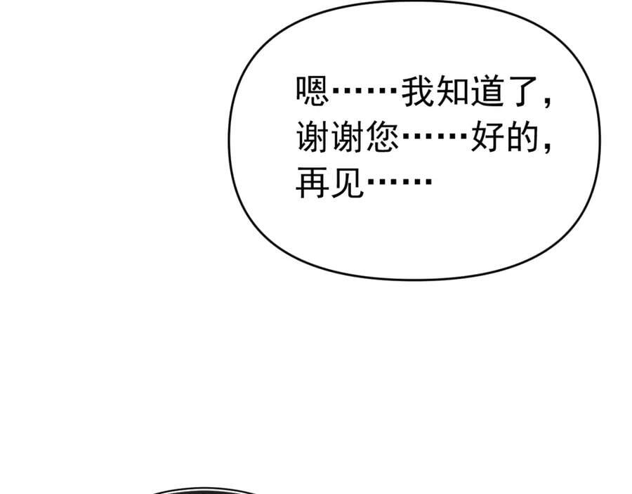 011 出道直播105