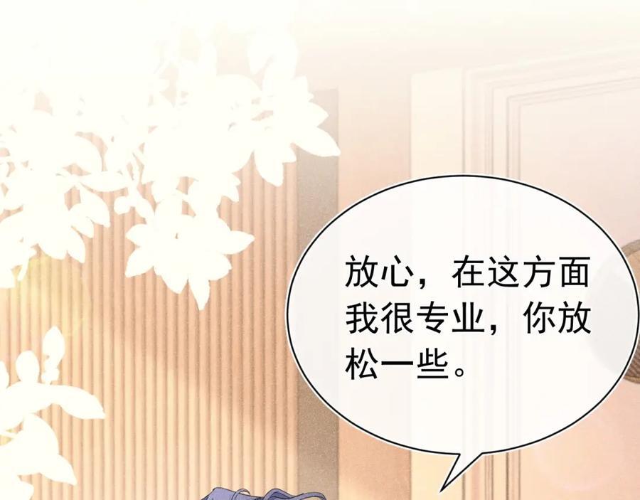 010 弟弟苏天14