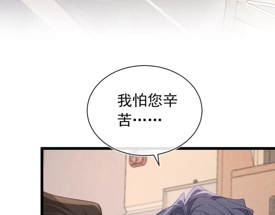013 互相讨厌170