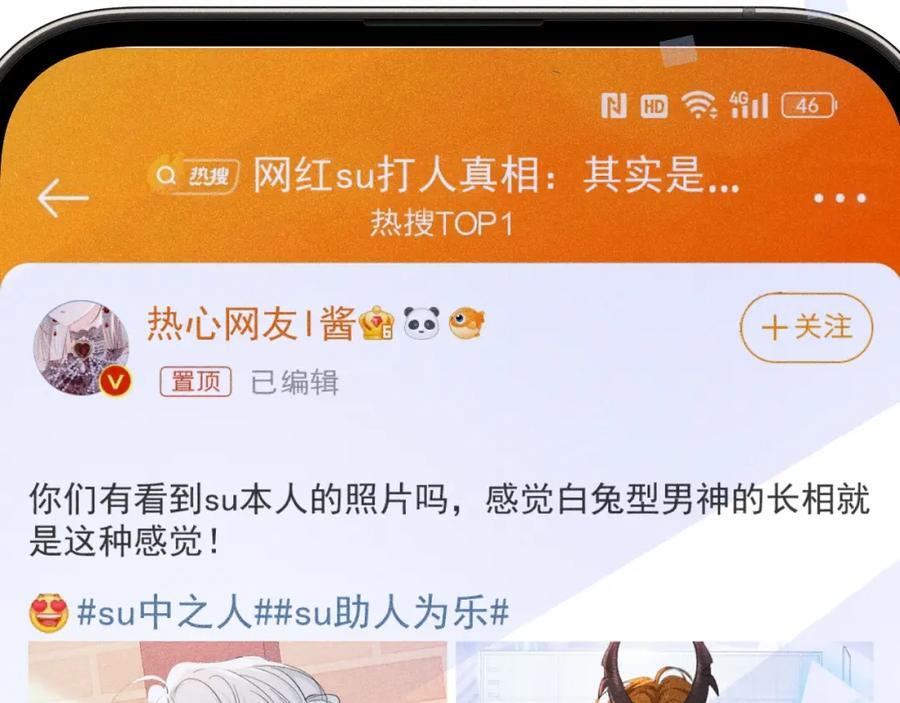 019 帮我治疗29