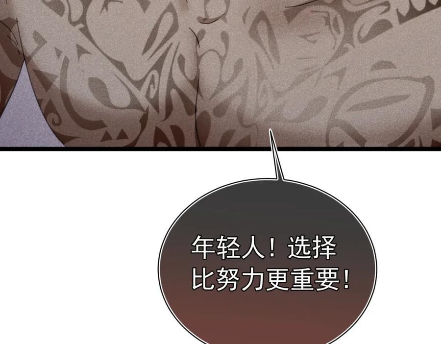 002 面试打脸30