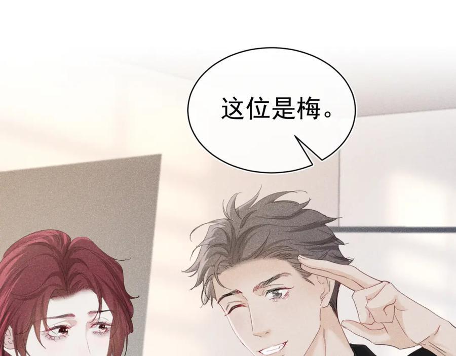 008 首见成员55