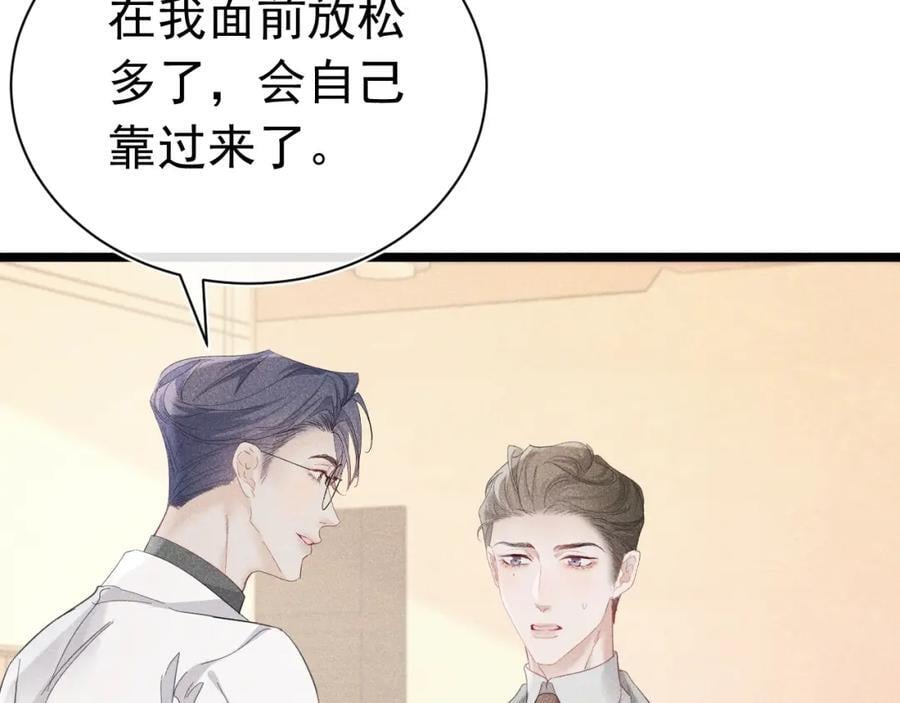 010 弟弟苏天163