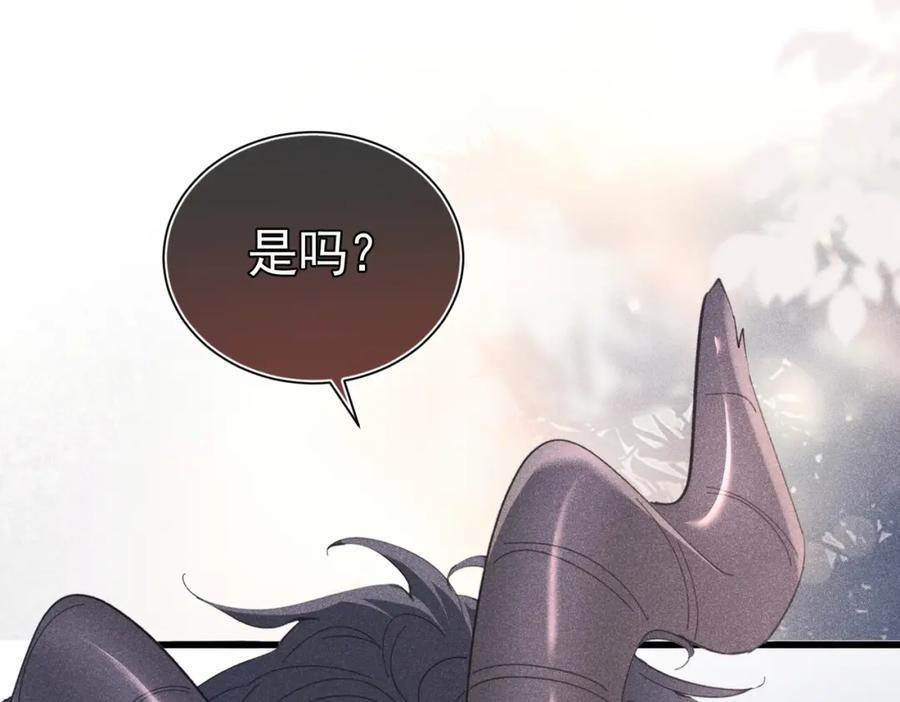 001 前方恶魔出现75