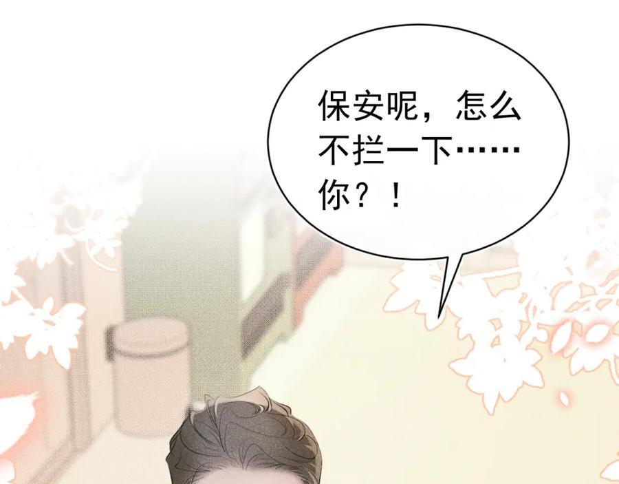 005 留下印记114