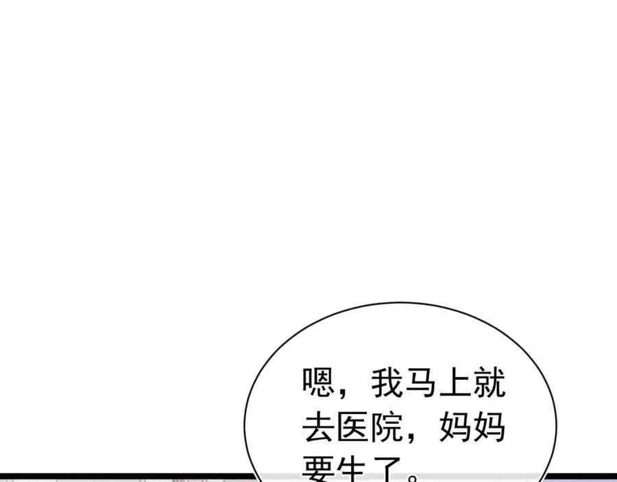大结局45