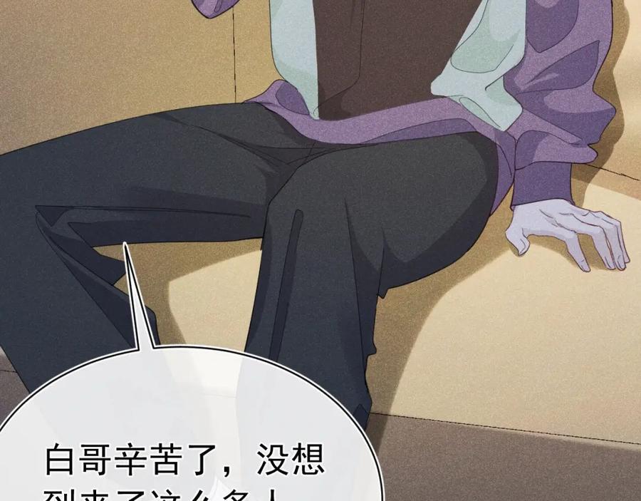 大结局23